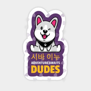 Cute Shiba Inu, Adventure Awaits Dudes Sticker